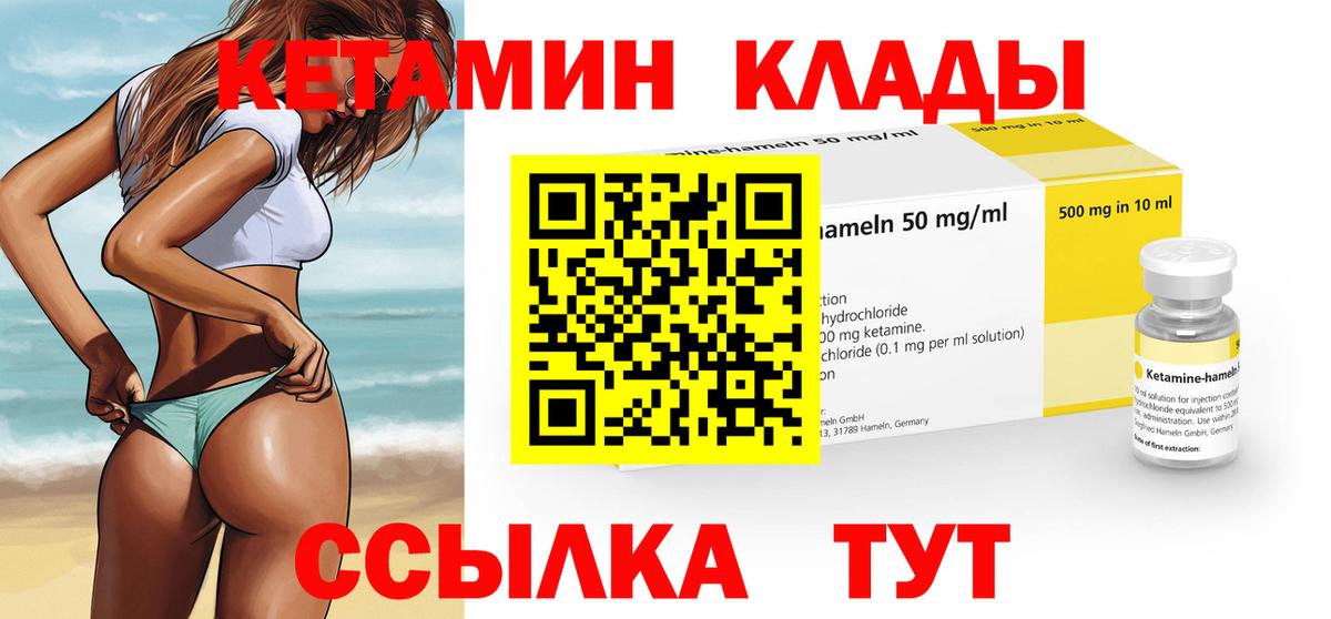 Метамфетамин Отрадный