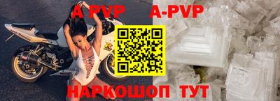 бошки Сланцы