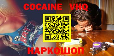 бошки Сланцы