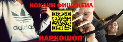 мефедрон мука Славянск-на-Кубани
