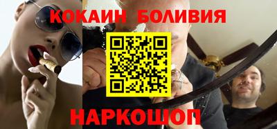 бошки Сланцы