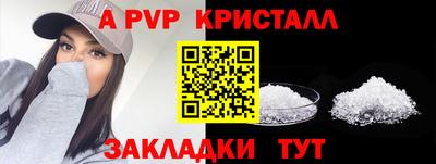 мефедрон мука Славянск-на-Кубани