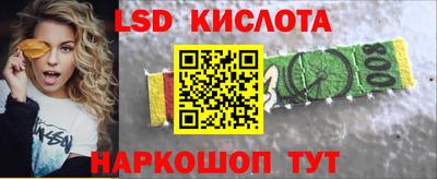 дурь Славгород