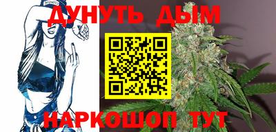 бошки Сланцы