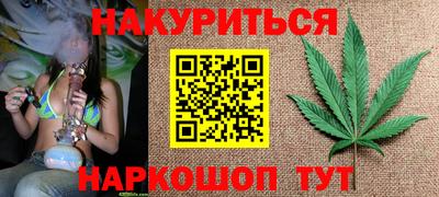 соль курить ск Севастополь