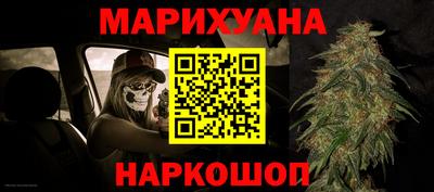мефедрон мука Славянск-на-Кубани