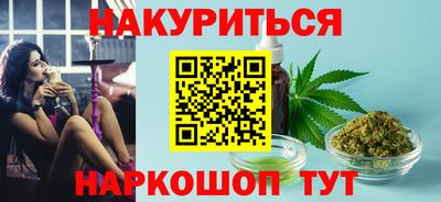 соль курить ск Севастополь