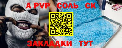 стаф Северобайкальск