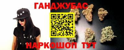 бошки Сланцы