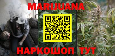 стаф Северобайкальск