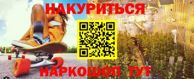 дурь Славгород