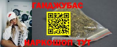 бошки Сланцы