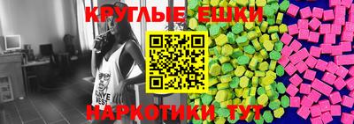 экстази Свободный