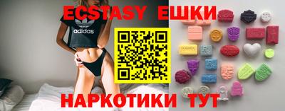 бошки Сланцы