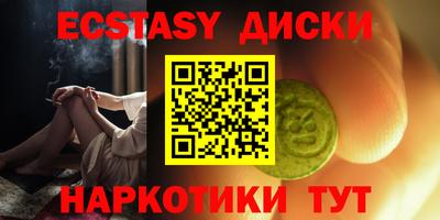 соль курить ск Севастополь