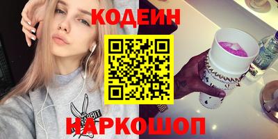 бошки Сланцы