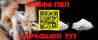 мефедрон мука Славянск-на-Кубани