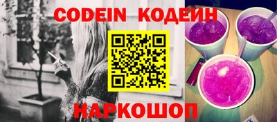 соль курить ск Севастополь