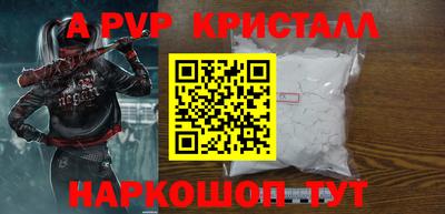 соль курить ск Севастополь