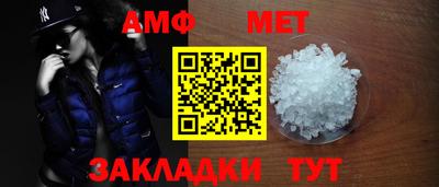 соль курить ск Севастополь