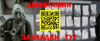 стаф Северобайкальск