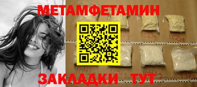 мефедрон мука Славянск-на-Кубани