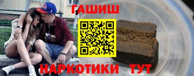 соль курить ск Севастополь