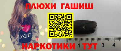 стаф Северобайкальск