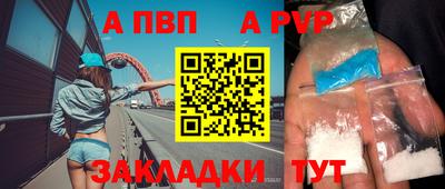 дурь Славгород
