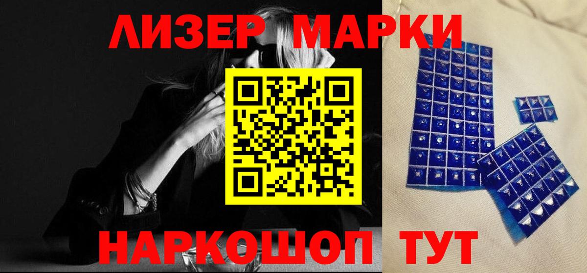 Лсд 25 экстази кислота  Вход с VPN  MEGA ССЫЛКА  Отрадный  ЛСД экстази ecstasy 