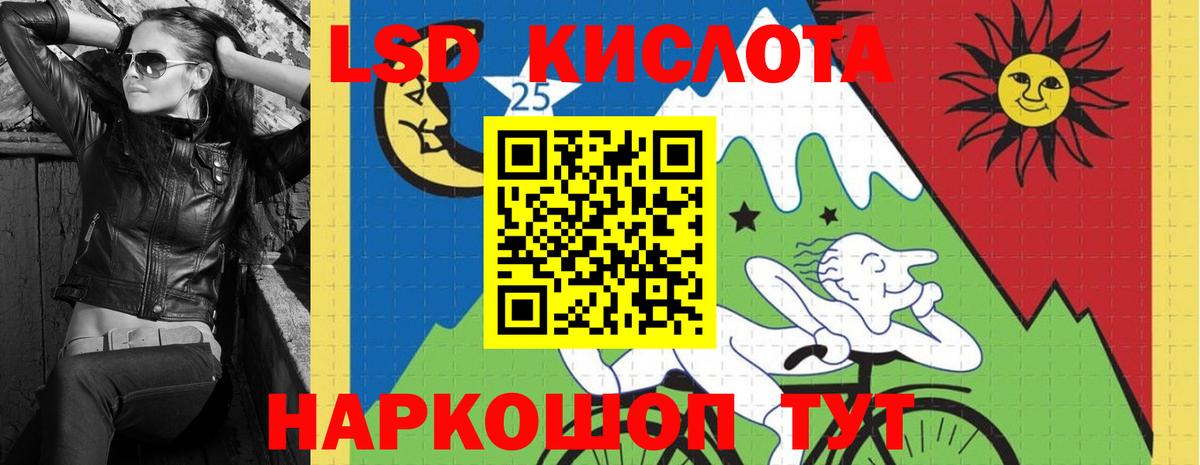 КОКАИН  Вход с VPN  Alpha-PVP СК кристаллы  Меф МЯУ МЯУ   МДМА  Отрадный  ГАШ  МАРИХУАНА 
